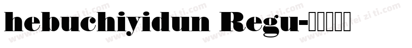 hebuchiyidun Regu字体转换